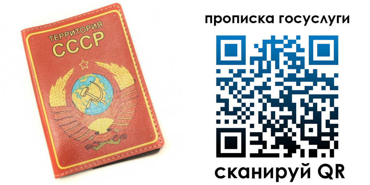 пропишу в квартире в Завитинске